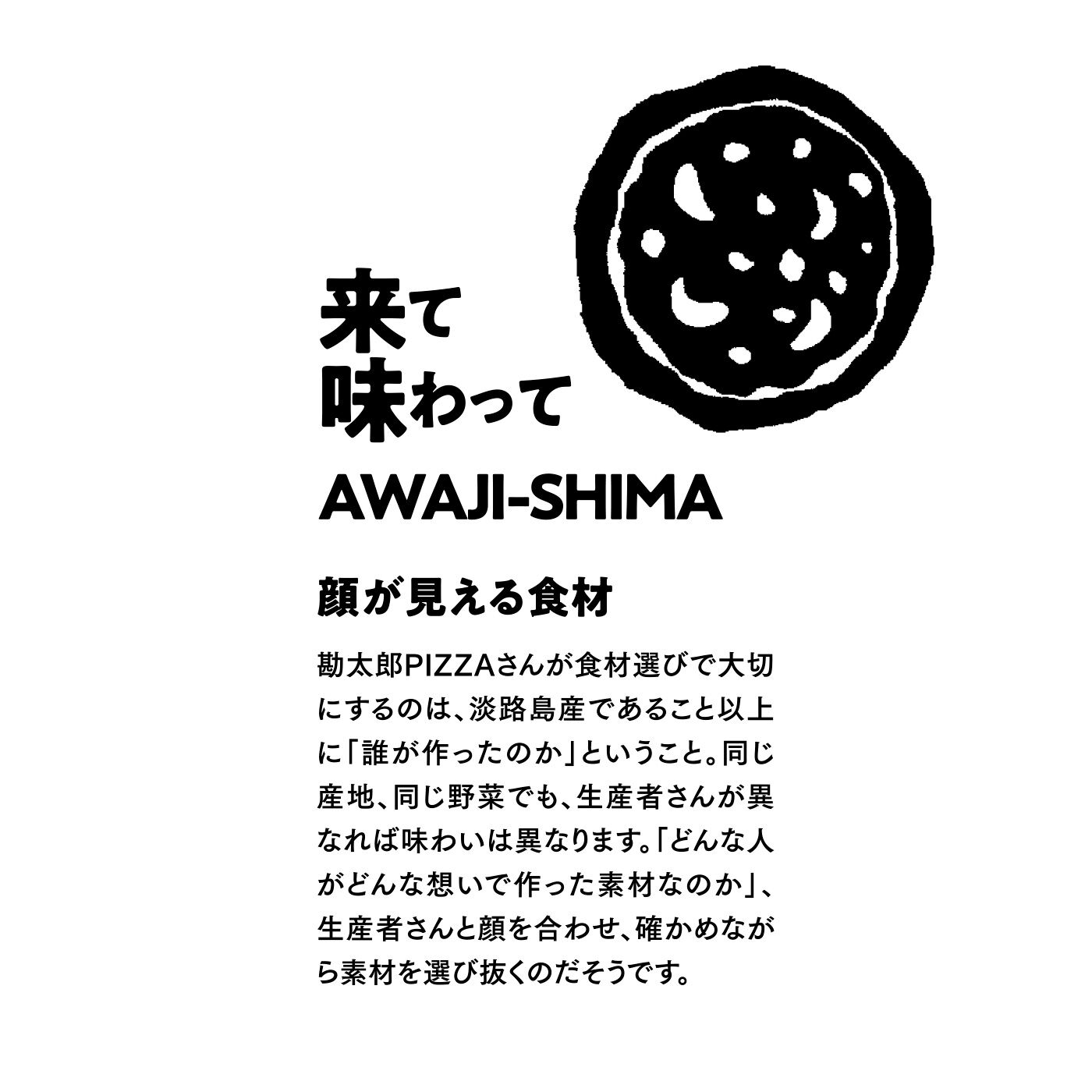 FP産地直送マルシェ|【予約限定・締切6月8日】勘太郎PIZZA 愛も具材もたっぷり淡路盛り！ なピザセット（12ヵ月コース）