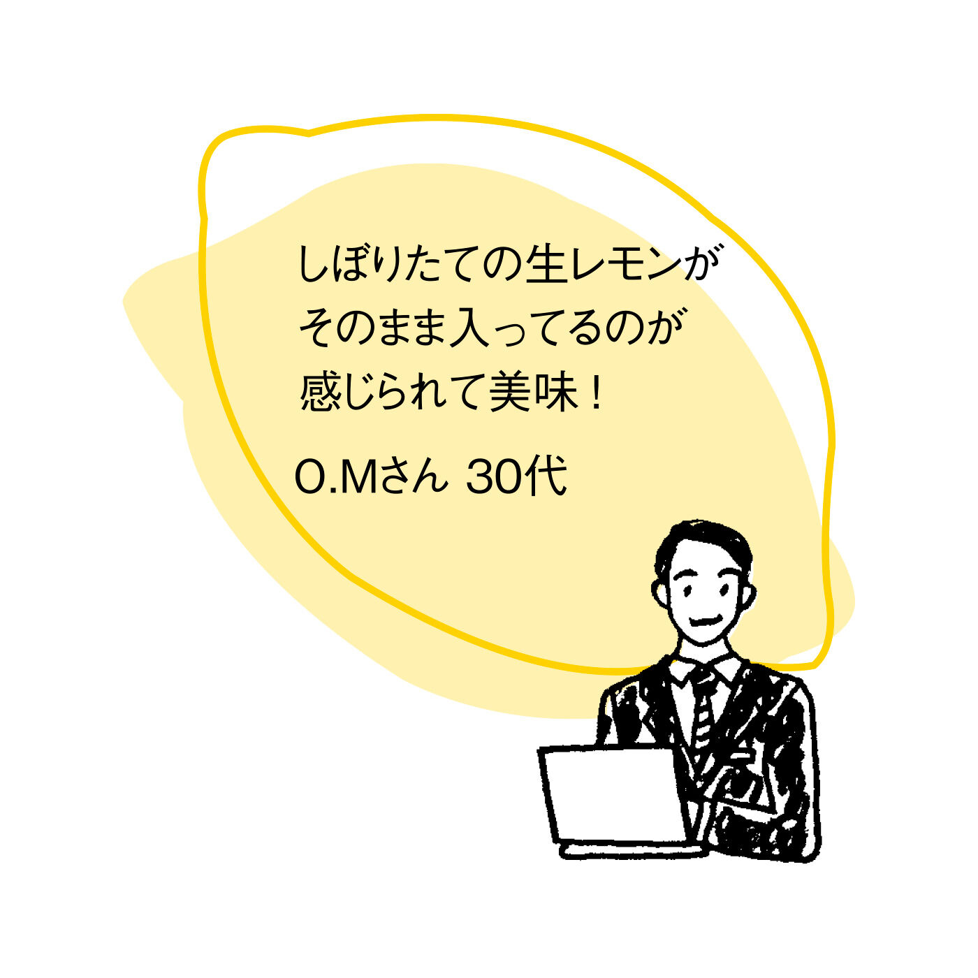 FP産地直送マルシェ|ＭＩＫＡＤＯ　ＬＥＭＯＮ〈スパークリングレモン酒〉１本＆スロバキアグラス２個セット