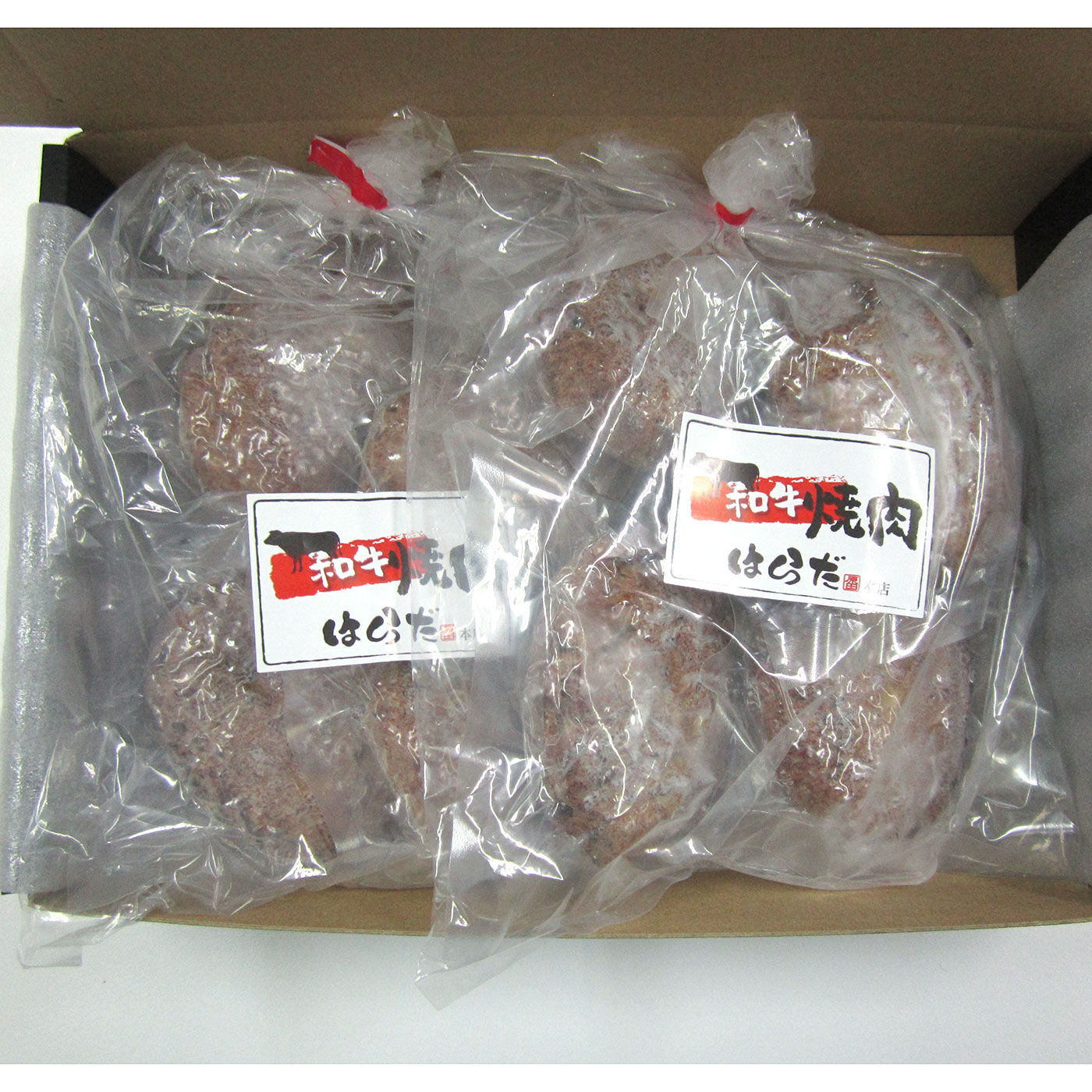 FP産地直送マルシェ|黒毛和牛焼肉「はらだ本店」　黒毛和牛焼きハンバーグ「湯煎タイプ」
