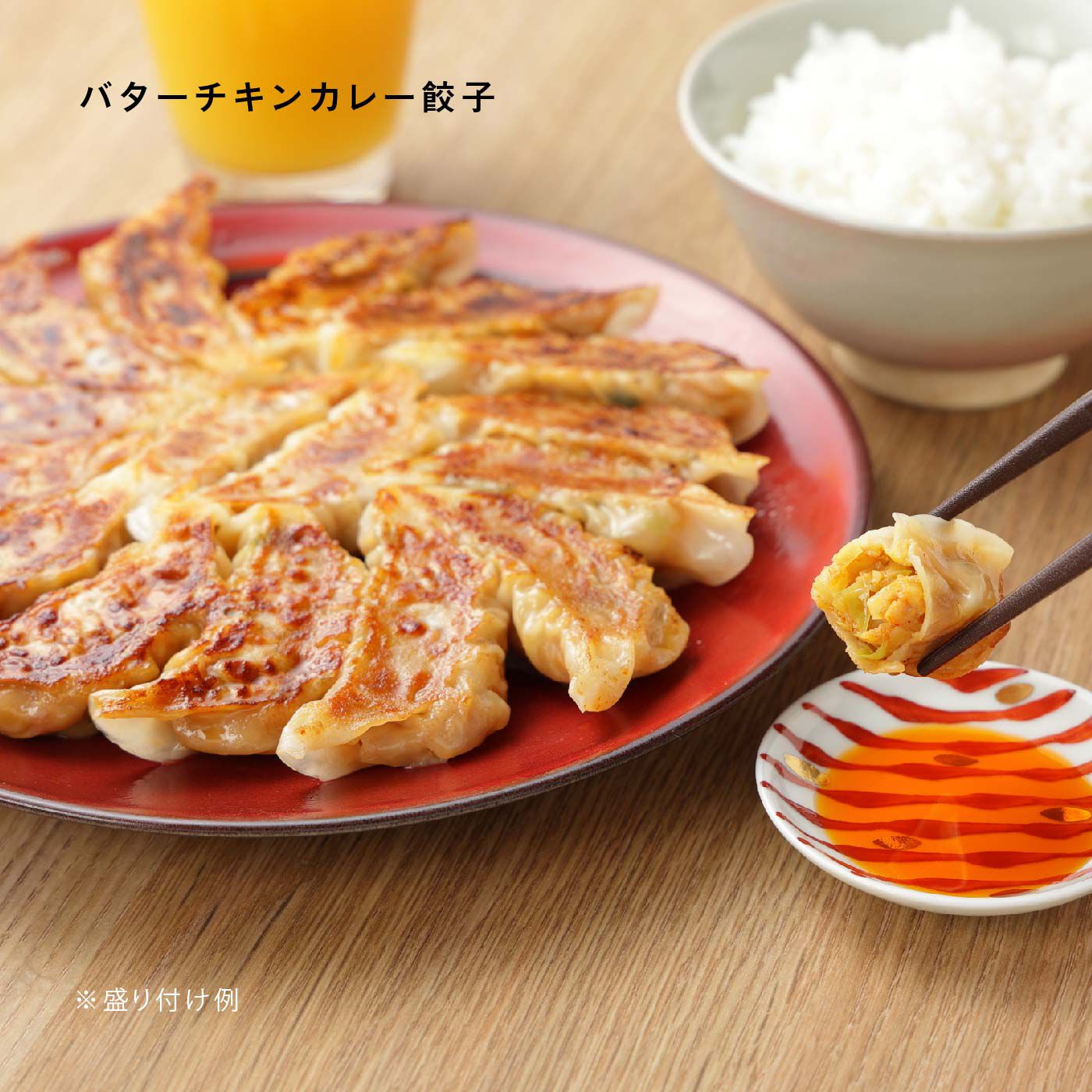 FP産地直送マルシェ|【予約限定・締切7月24日】餃子専門店神戸まな家　素材が美味しい餃子３ヵ月コース