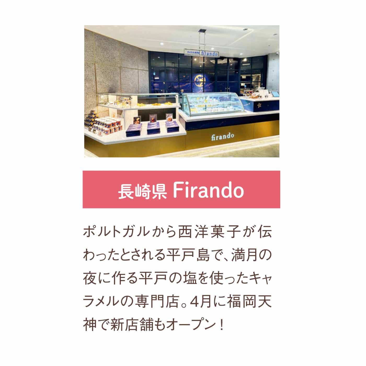 FP産地直送マルシェ|【予約限定・締切7月6日】その道一筋のおいしさ！ スイーツ専門店の極みスイーツ食べ比べ6ヵ月コース