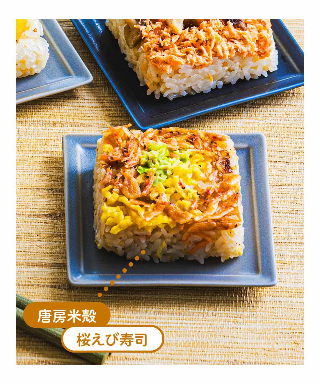 FP産地直送マルシェ|【予約限定・締切8月3日】簡単レンチン！ お手軽スクエアご飯を楽しむ9ヵ月コース