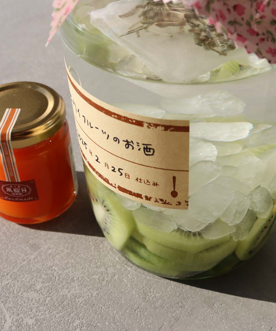 FP産地直送マルシェ|【締切12月４日】湯布院風曜日　旬フルーツで仕込む果実酒キット〈ジャム付き〉冬の3ヵ月コース