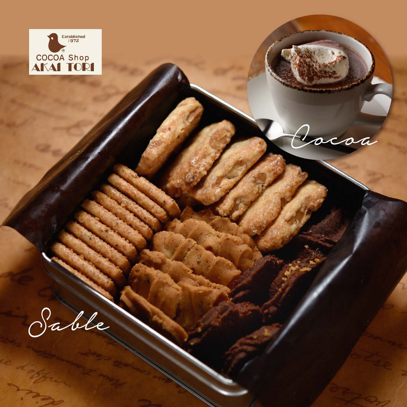 FP産地直送マルシェ|【締切11月20日】COCOA Shop AKAITORI オリジナルカンカンサブレ