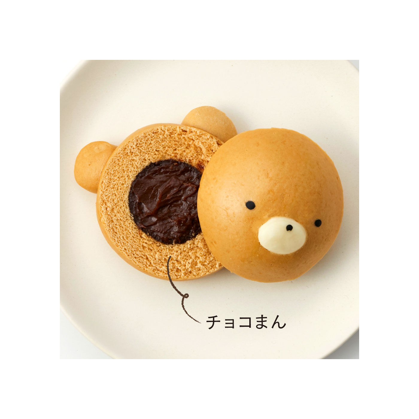 FP産地直送マルシェ|食べるのが切なくなっちゃう、かわいいパンダまんと仲間たち