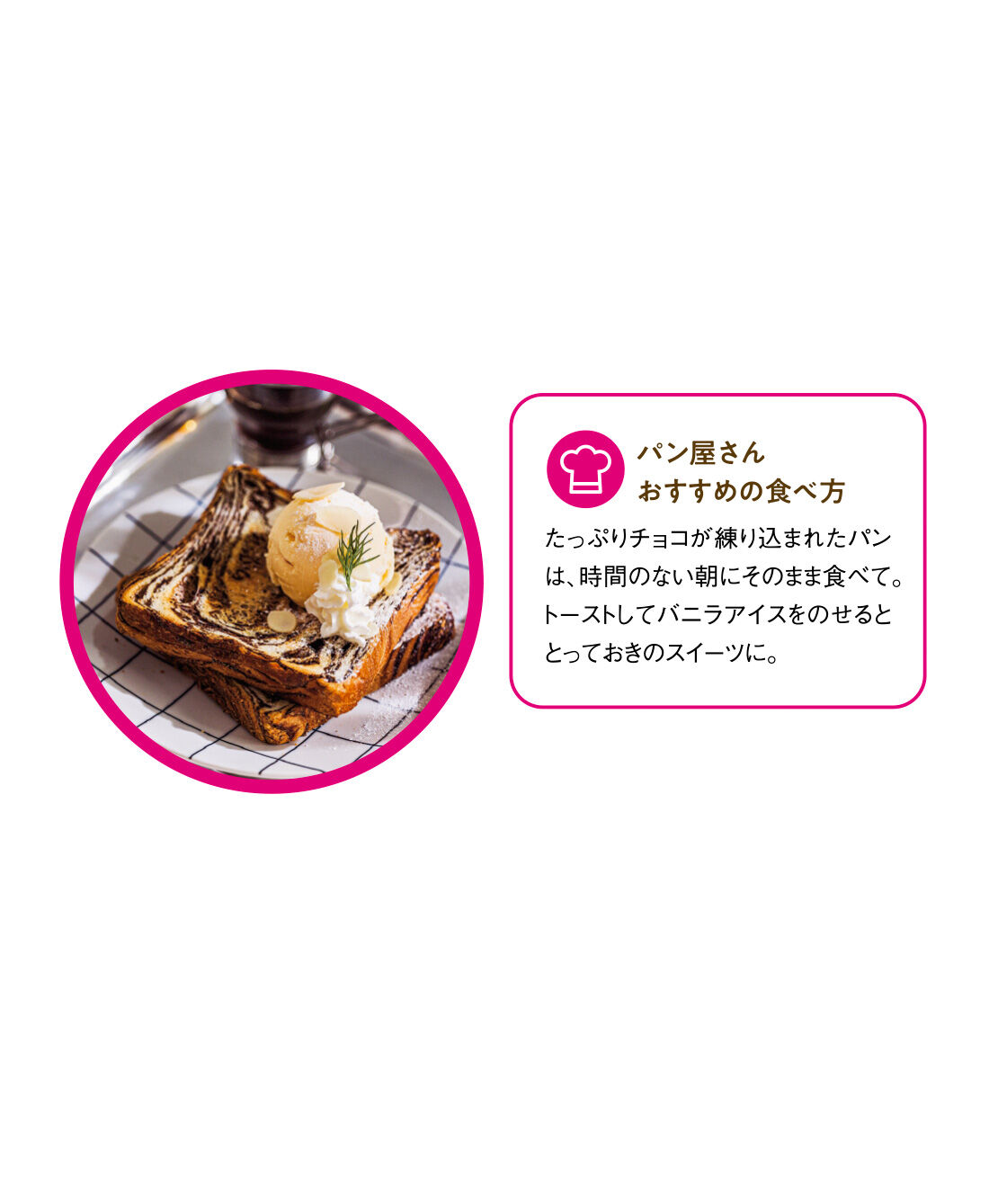 FP産地直送マルシェ|【予約限定・締切8月3日】朝起きるのが楽しみになる♪ 食パン食べ比べ12ヵ月コース
