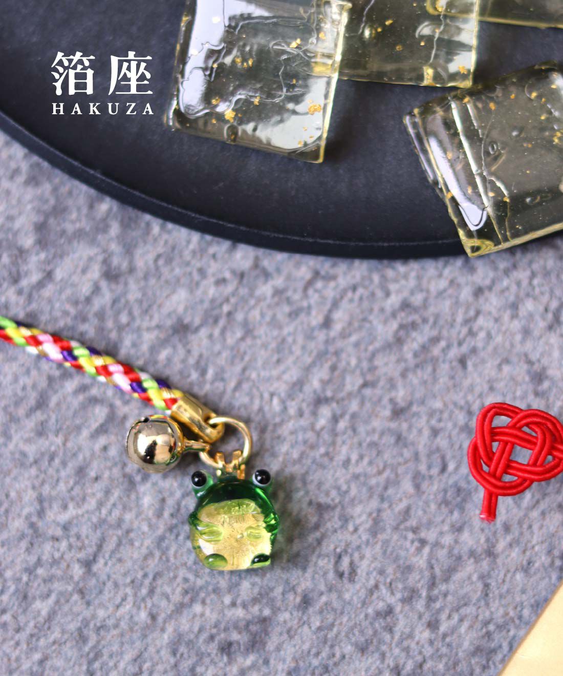 FP産地直送マルシェ|【送料おまとめ対象・締切12月1日】金で迎える年末年始　金箔入り金花茶飴「こ福分け」とお守り「お福分け（かえる緑）」セット