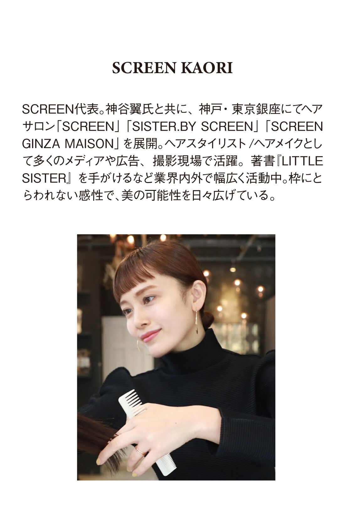 MEDE19F|MEDE19F×SCREEN KAORI　ドッキングワンピース＆ファーカフス〈ブラック〉