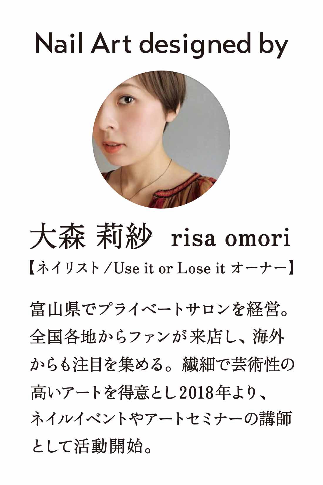 MEDE19F|MEDE19F　クリムトの世界をまとう ネイルシールⅡの会