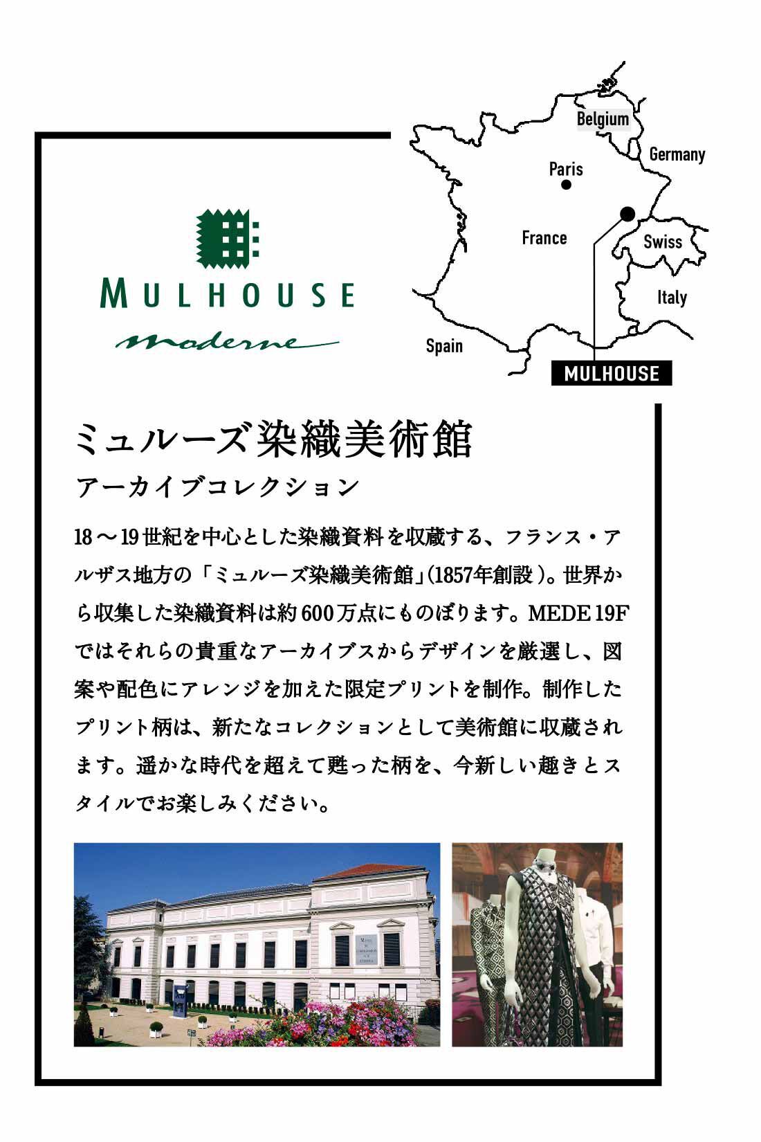 MEDE19F|MEDE19F　ミュルーズモダン〈「ミュルーズ染織美術館」アーカイブコレクション〉ヴィンテージパターンプリントワンピース〈ブラック〉