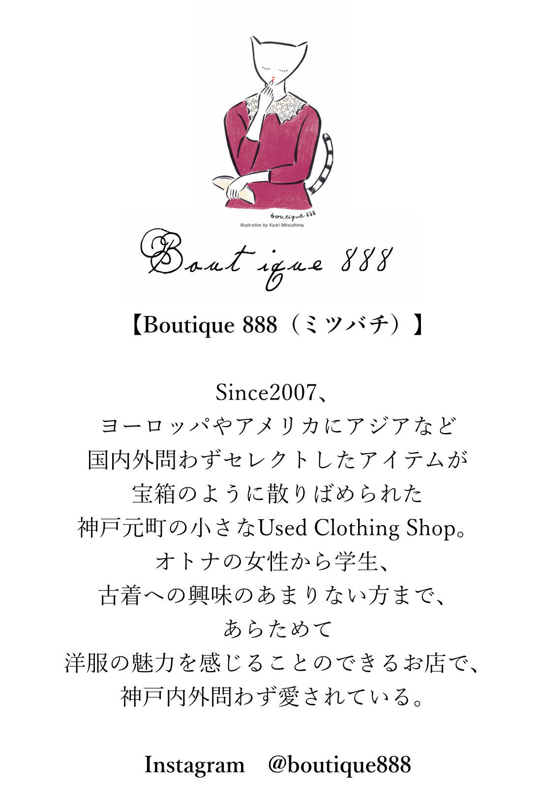 MEDE19F|【MEDE19F】Boutique888さんコラボ フリル遣いのデニムオールインワン〈インディゴネイビー〉|Since2007、ヨーロッパやアメリカにアジアなど国内外問わずセレクトしたアイテムが宝箱のように散りばめられた神戸元町の小さなUsed Clothing Shop。オトナの女性から学生、古着への興味のあまりない方まで、あらためて洋服の魅力を感じることのできるお店で、神戸内外問わず愛されている。