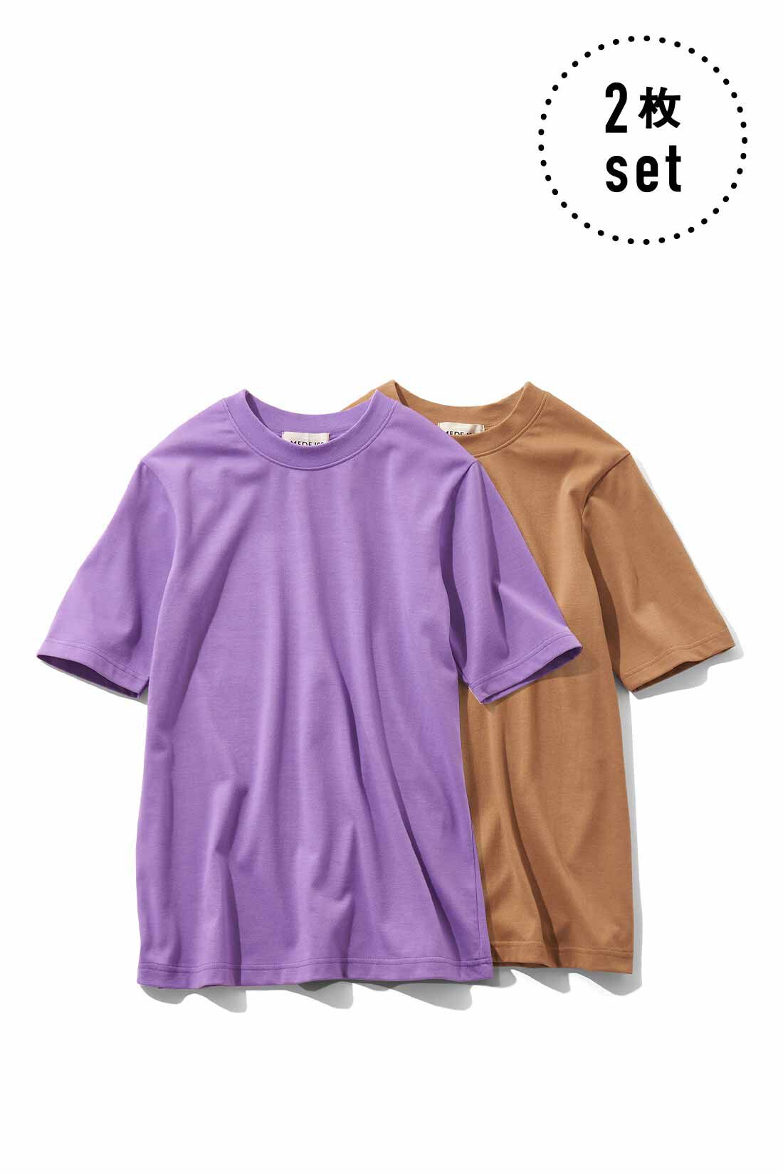 MEDE19F|MEDE19F　クルーネックTシャツセットの会|パープル×キャメル
