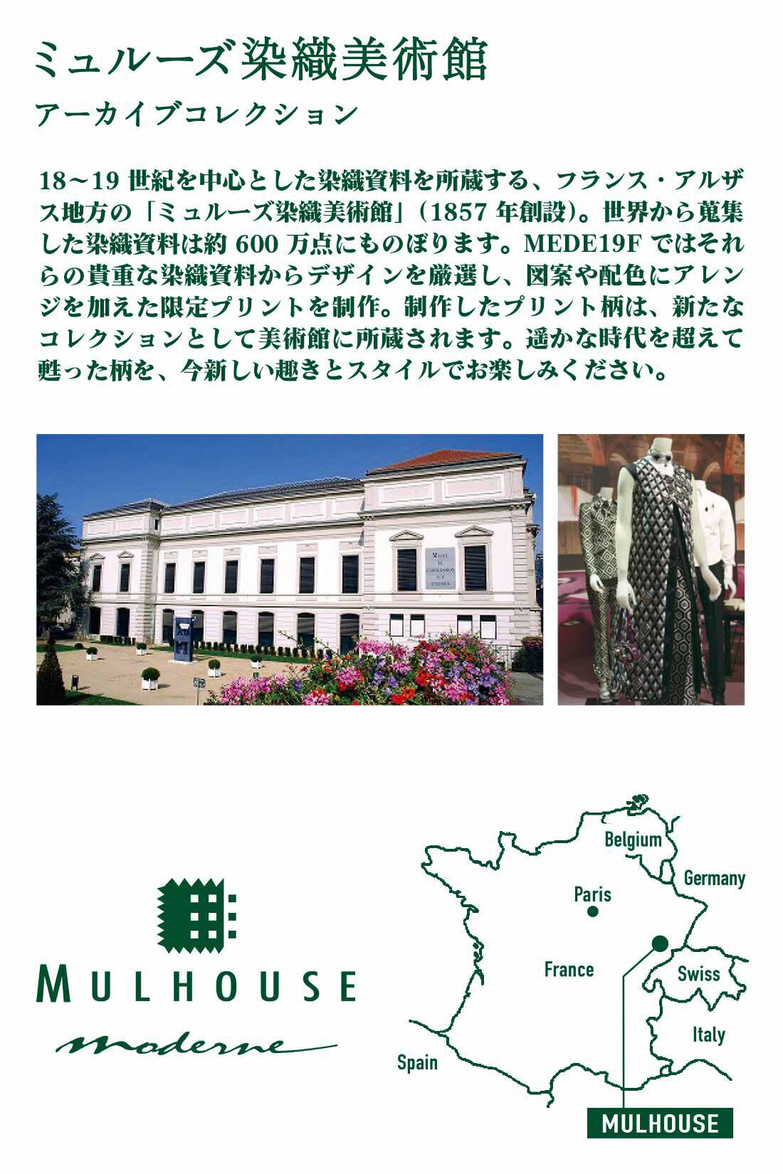 MEDE19F|MEDE19F　ミュルーズモダン〈「ミュルーズ染織美術館」アーカイブコレクション〉リバーシブル中わたブルゾン〈ブラック〉