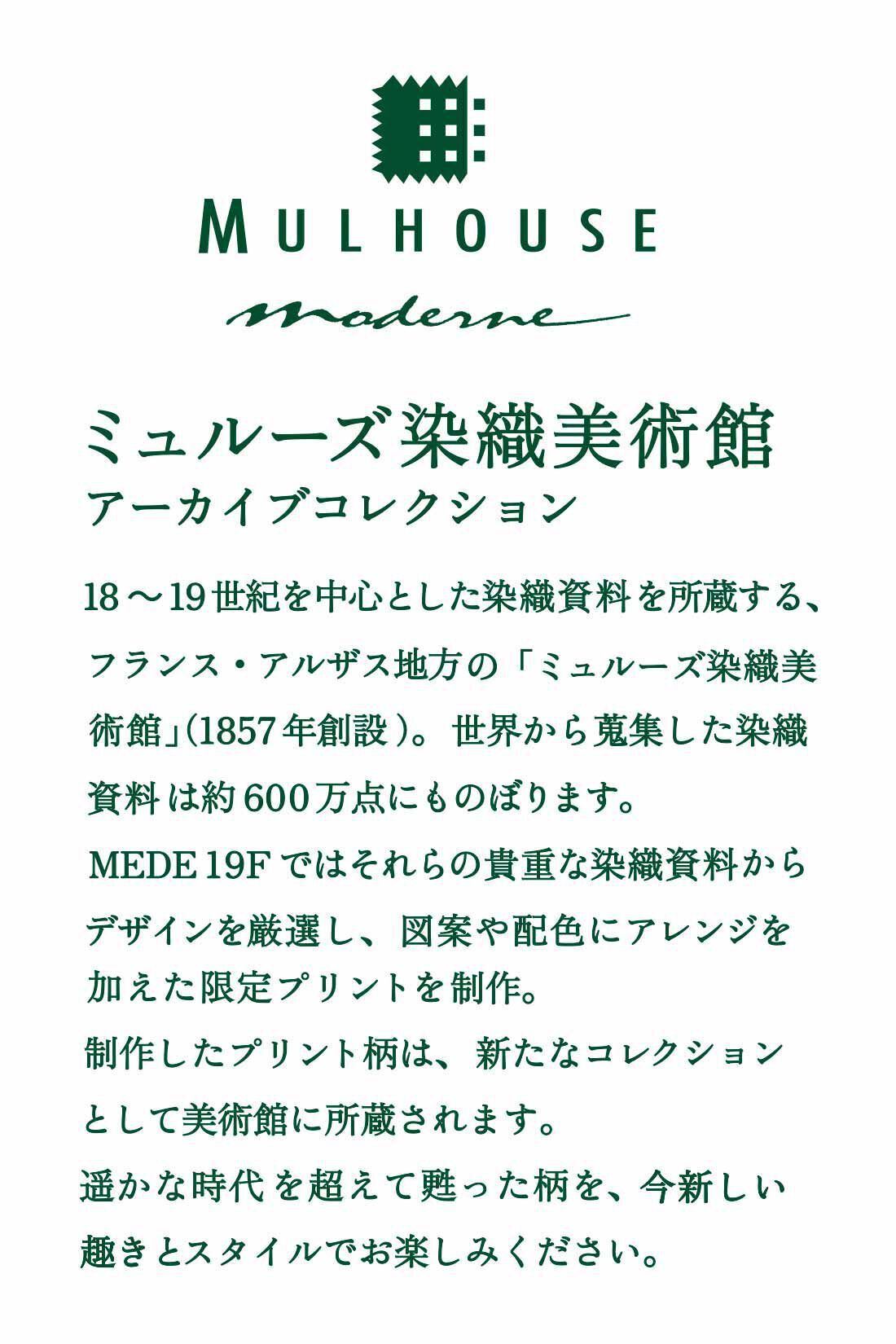 MEDE19F|MEDE19F　ミュルーズモダン〈「ミュルーズ染織美術館」アーカイブコレクション〉モチーフプリントパンツ〈リネンベージュ〉