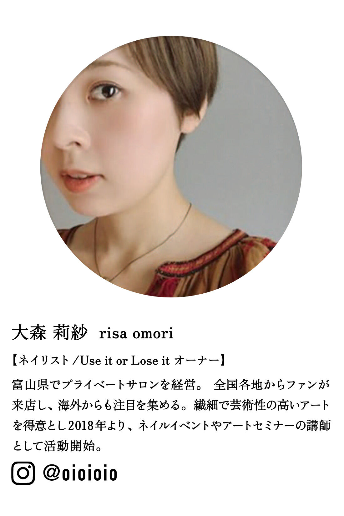 MEDE19F|MEDE19F　ゴッホの世界をまとうネイルシールの会