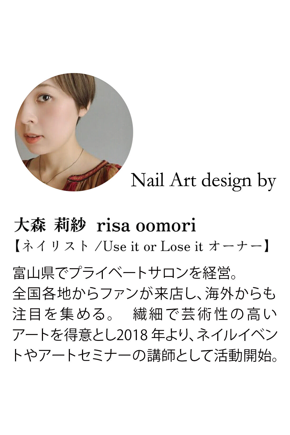 MEDE19F|MEDE19F　クリムトの世界をまとうネイルシールの会