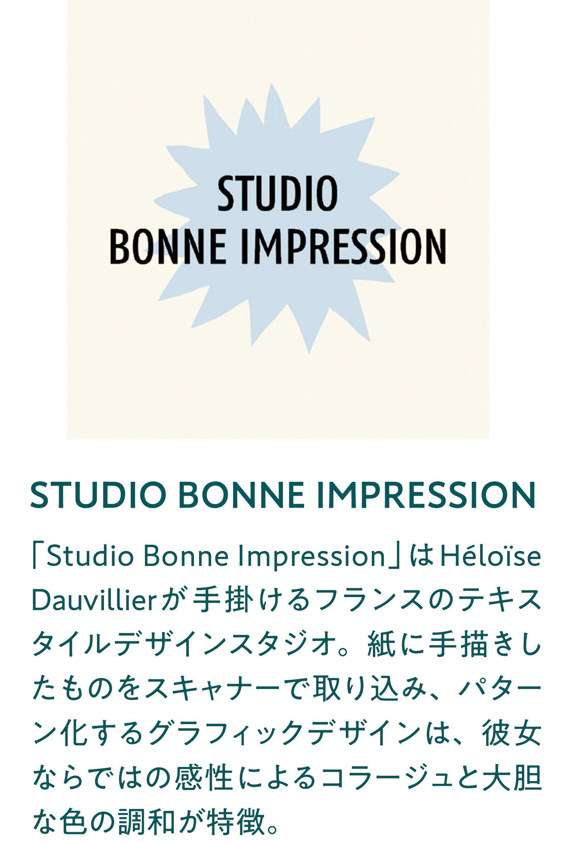 MEDE19F|MEDE19F　夏の花ショートパンツ〈アイボリー〉