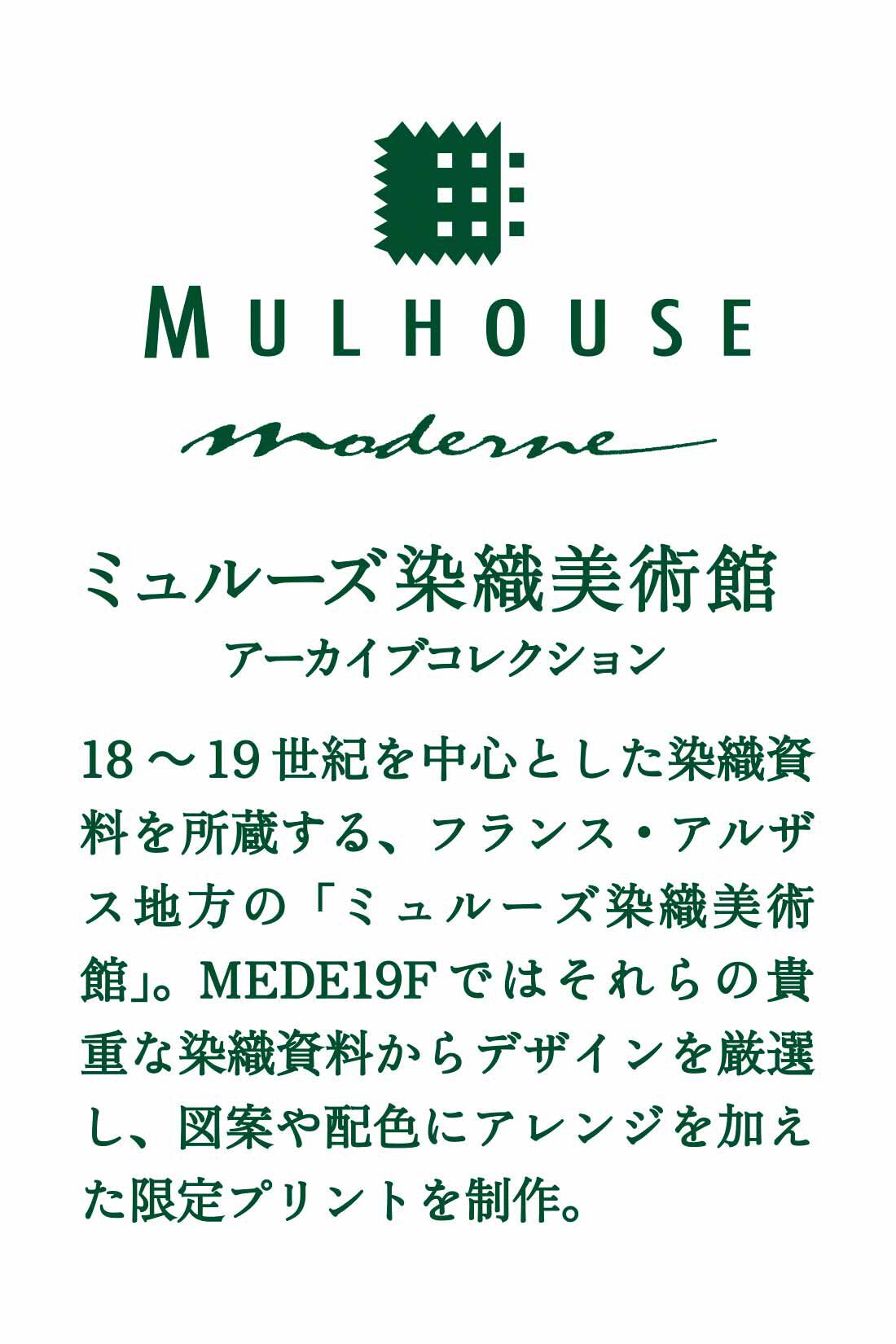 MEDE19F|MEDE19F　ミュルーズモダン〈「ミュルーズ染織美術館」アーカイブコレクション〉プリントロングワンピース〈パープル〉
