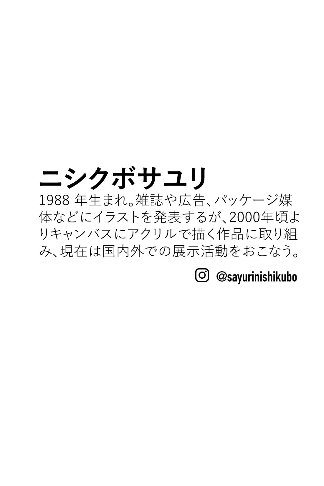 MEDE19F|ART meets MEDE19F　ロングスリーブTシャツ〈Sayuri Nishikubo〉