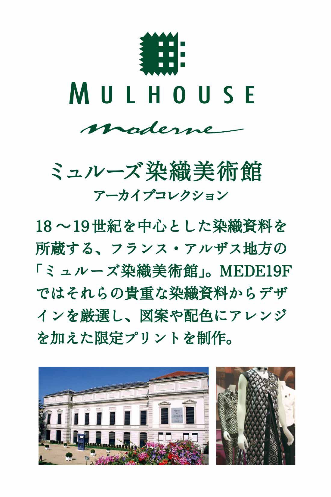 MEDE19F|MEDE19F　ミュルーズモダン〈「ミュルーズ染織美術館」アーカイブコレクション〉サイドラインプリントパンツ〈キャメル〉