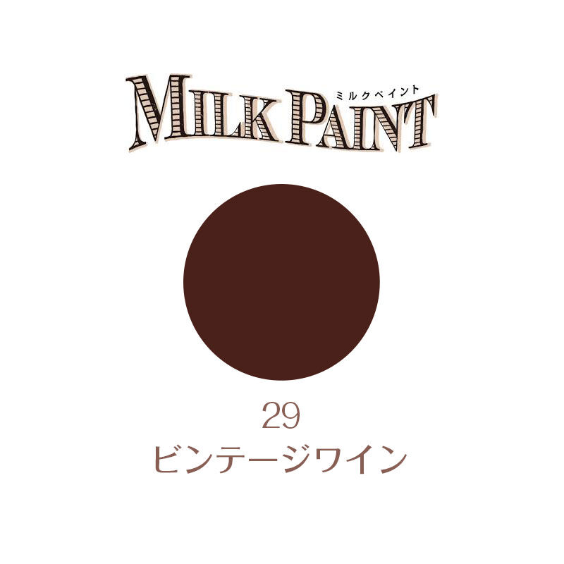 フェリシモ女子DIY部ダイレクト便|ミルクペイント　ビンテージワイン　200ml