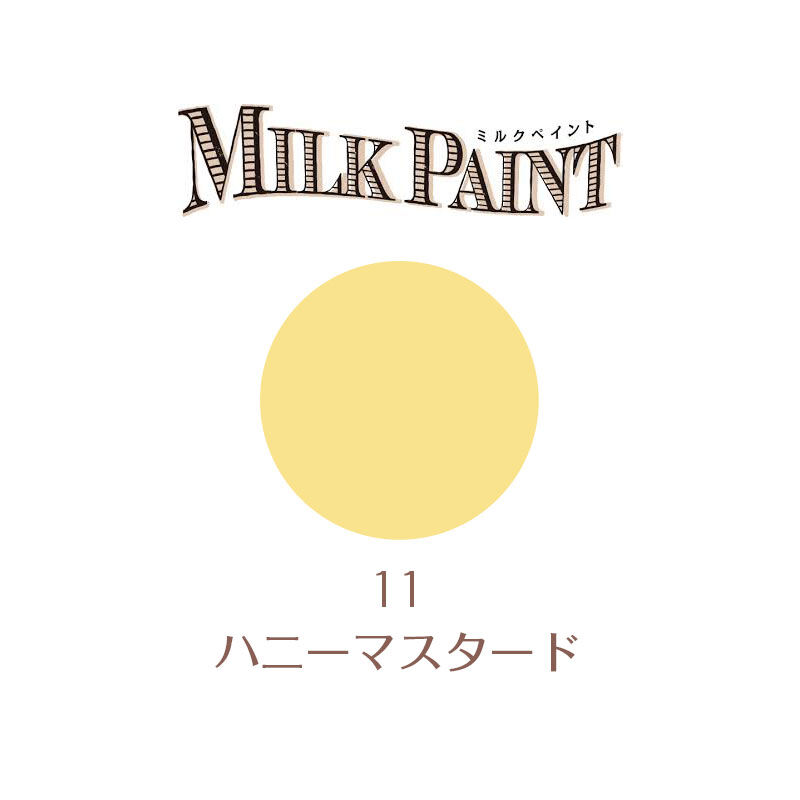 フェリシモ女子DIY部ダイレクト便|ミルクペイント　ハニーマスタード　200ml