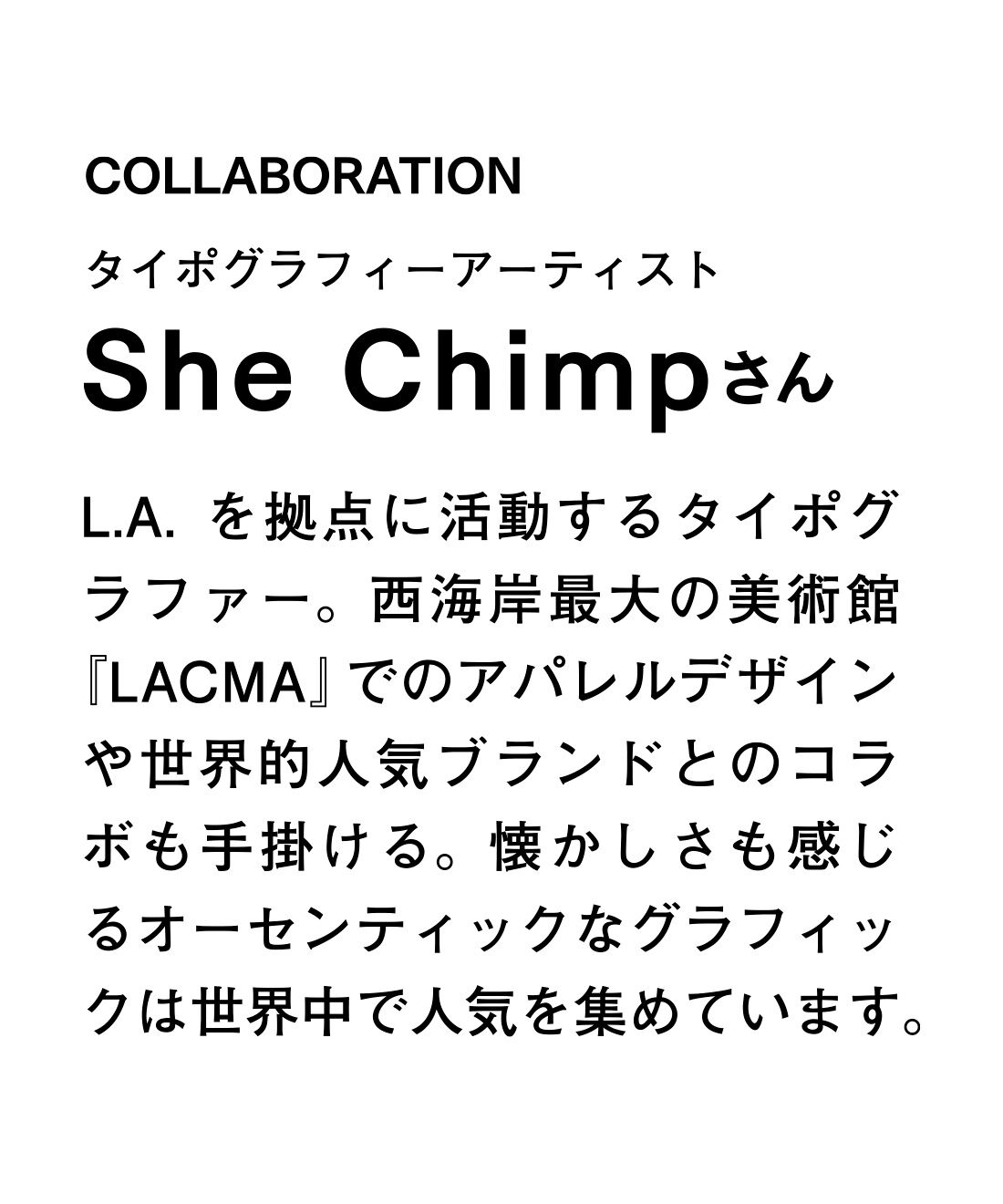 THREE FIFTY STANDARD［スリーフィフティースタンダード］|THREE FIFTY STANDARD She Chimp さんのタイポグラフィーTシャツ by LOVE＆PEACE PROJECT〈ネイビー〉