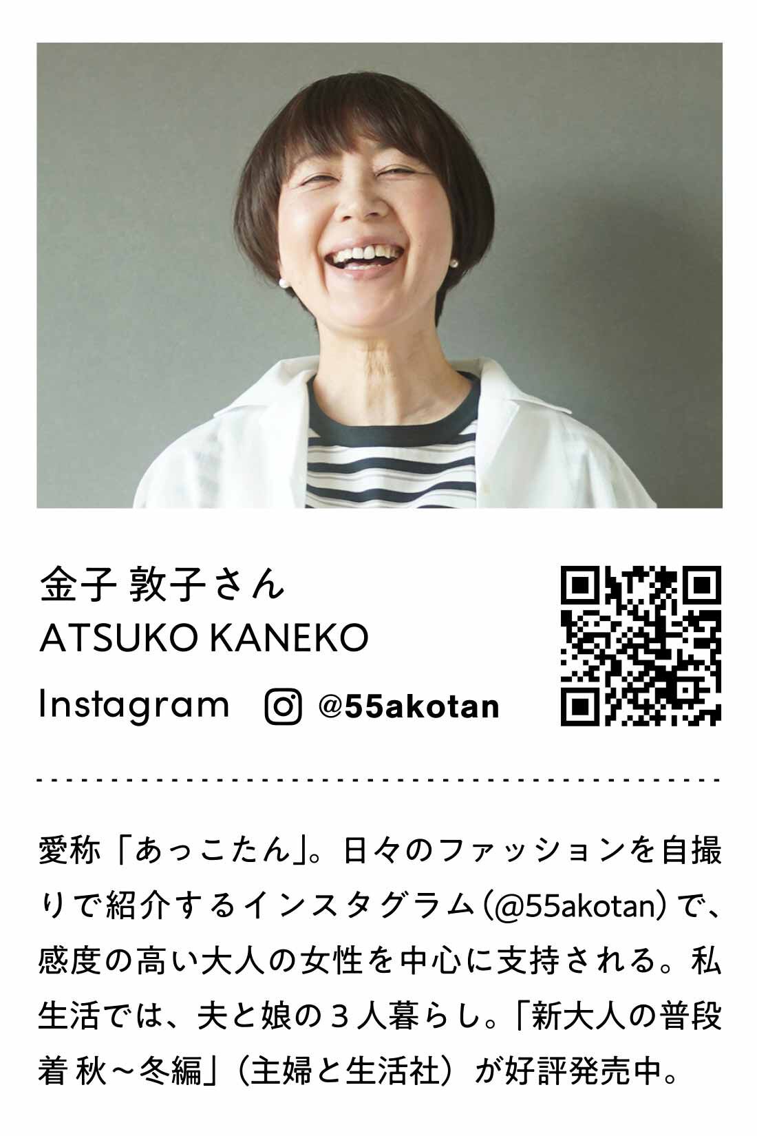 THREE FIFTY STANDARD|THREE FIFTY STANDARD 金子敦子さんと作った 8オンスのデニムズボン