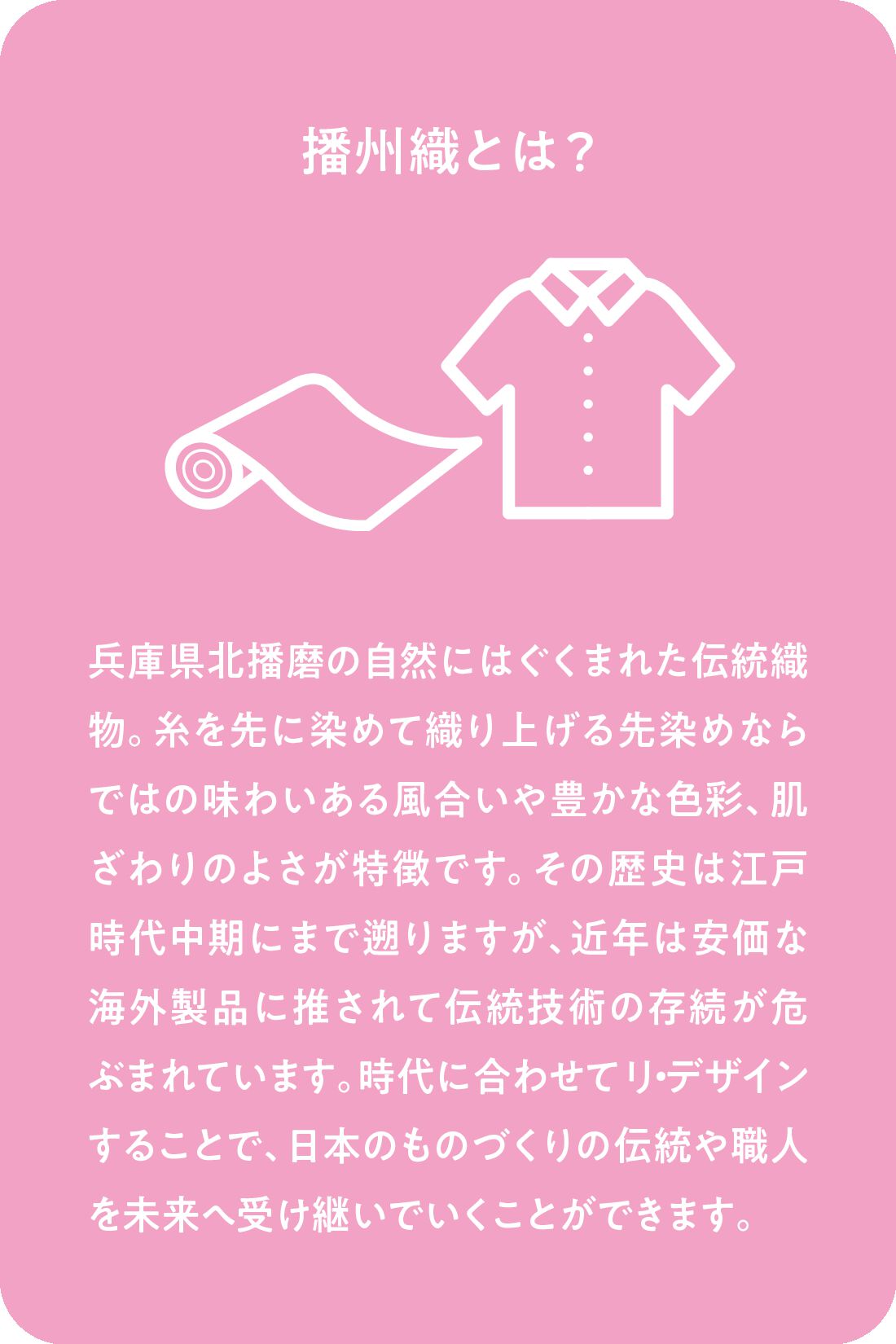 THREE FIFTY STANDARD|THREE FIFTY STANDARD フロントピンタックのフレンチスリーブワンピース〈フューシャピンク〉
