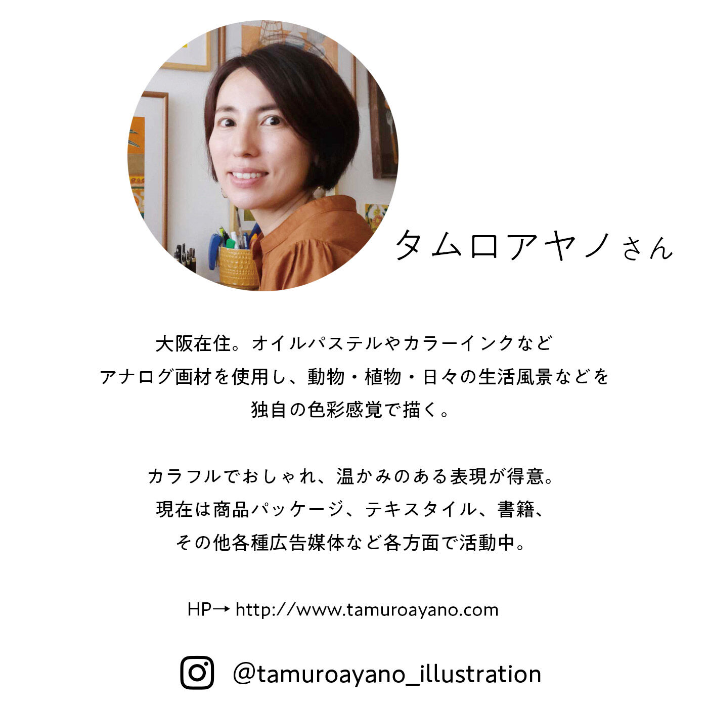 フェリシモMama|タムロアヤノ×フェリシモＭａｍａ【Moredde】　モスリンコットンが心地いいおくるみ〈セージと赤いオリーブ〉|215217-productcuts-13-99999999-S.jpg