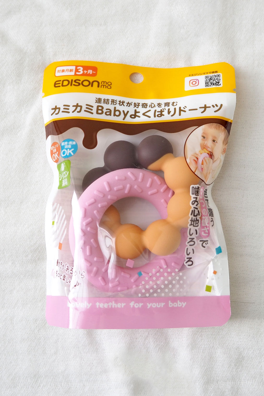 FELISSIMO Mama|［Mama select］EDISONmama　カミカミBaby よくばりドーナツ