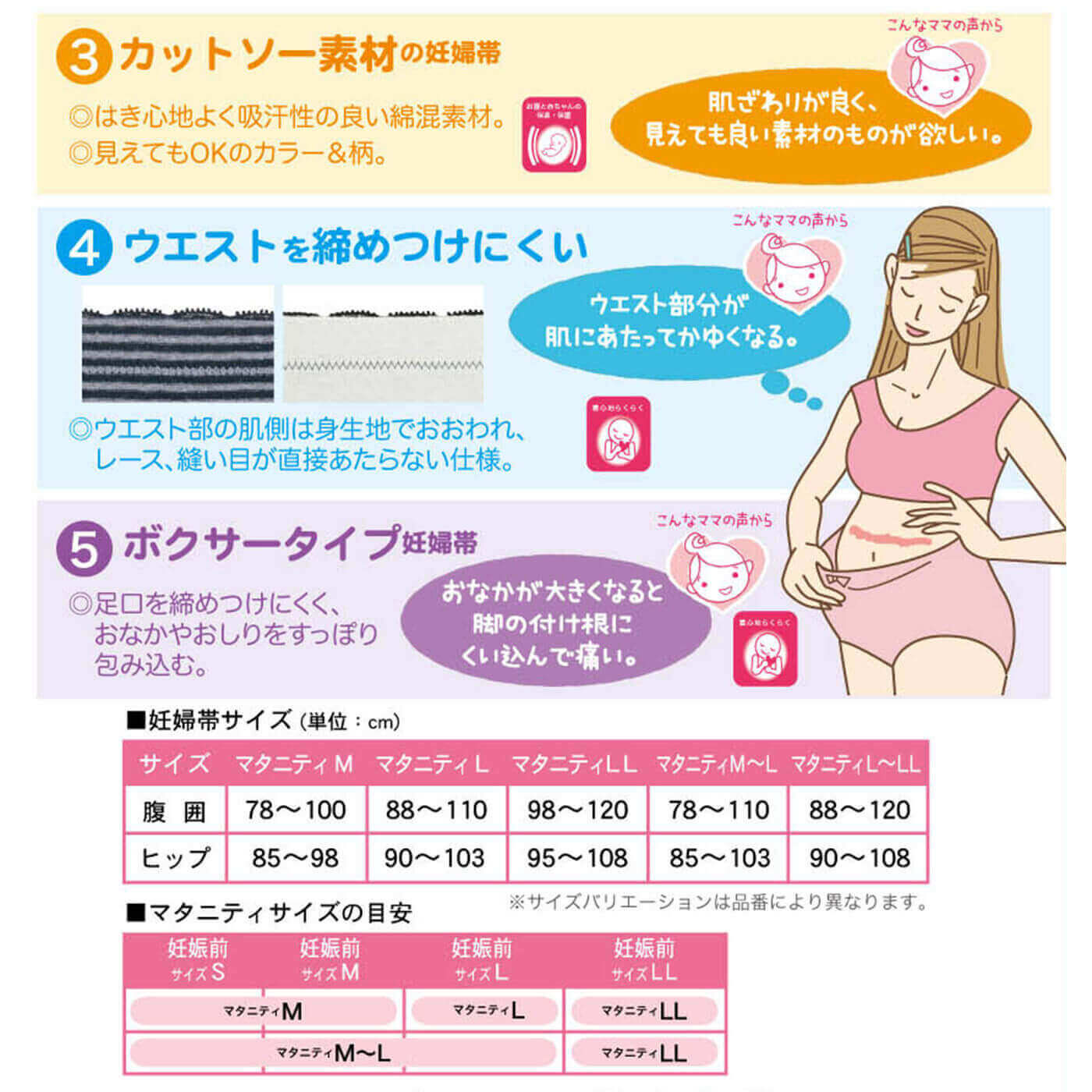 フェリシモMama|犬印本舗　らくばきパンツ妊婦帯〈パンツタイプ・チャコールグレー〉