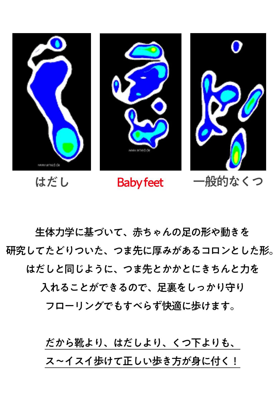 フェリシモMama|［Mama select］GENI　よちよちあんよ　をサポート！ベビーフィート〈スニーカーズグレー〉