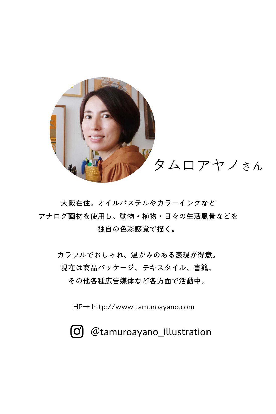 フェリシモMama|タムロアヤノ×Moredde　お口ふきにも使えるガーゼハンカチセット
