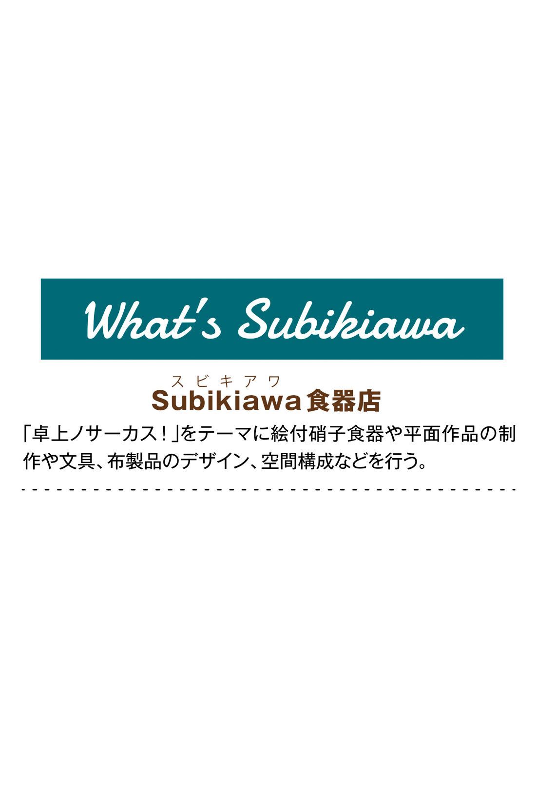 FELISSIMO Mama|Ｓｕｂｉｋｉａｗａ食器店さんとつくったレモン柄のガウチョパンツ