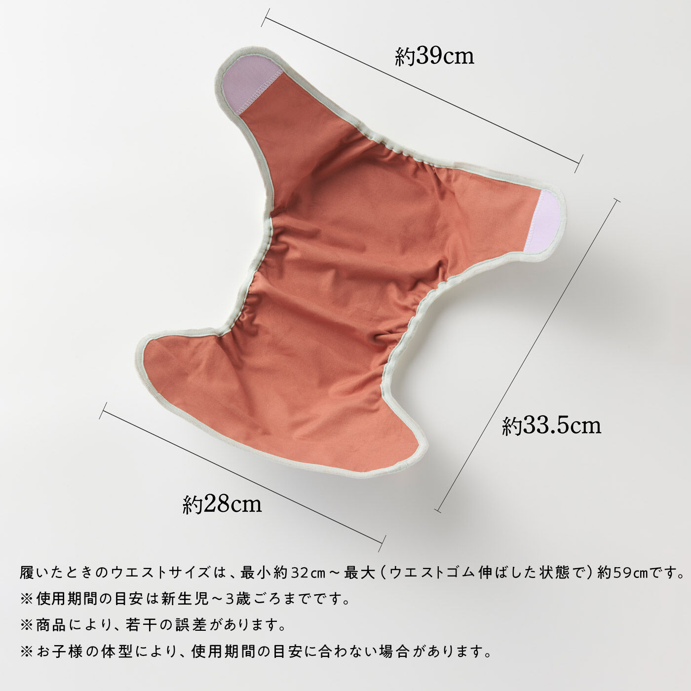 フェリシモMama|タムロアヤノ×フェリシモMama【Moredde】　布おむつ育児を楽しく！　長く使えるおむつカバー〈夜のバンクシア〉|内側の生地は表の柄に合わせたやさしい差し色で、気分を明るくしてくれます。　※お届けするカラーとは異なります。