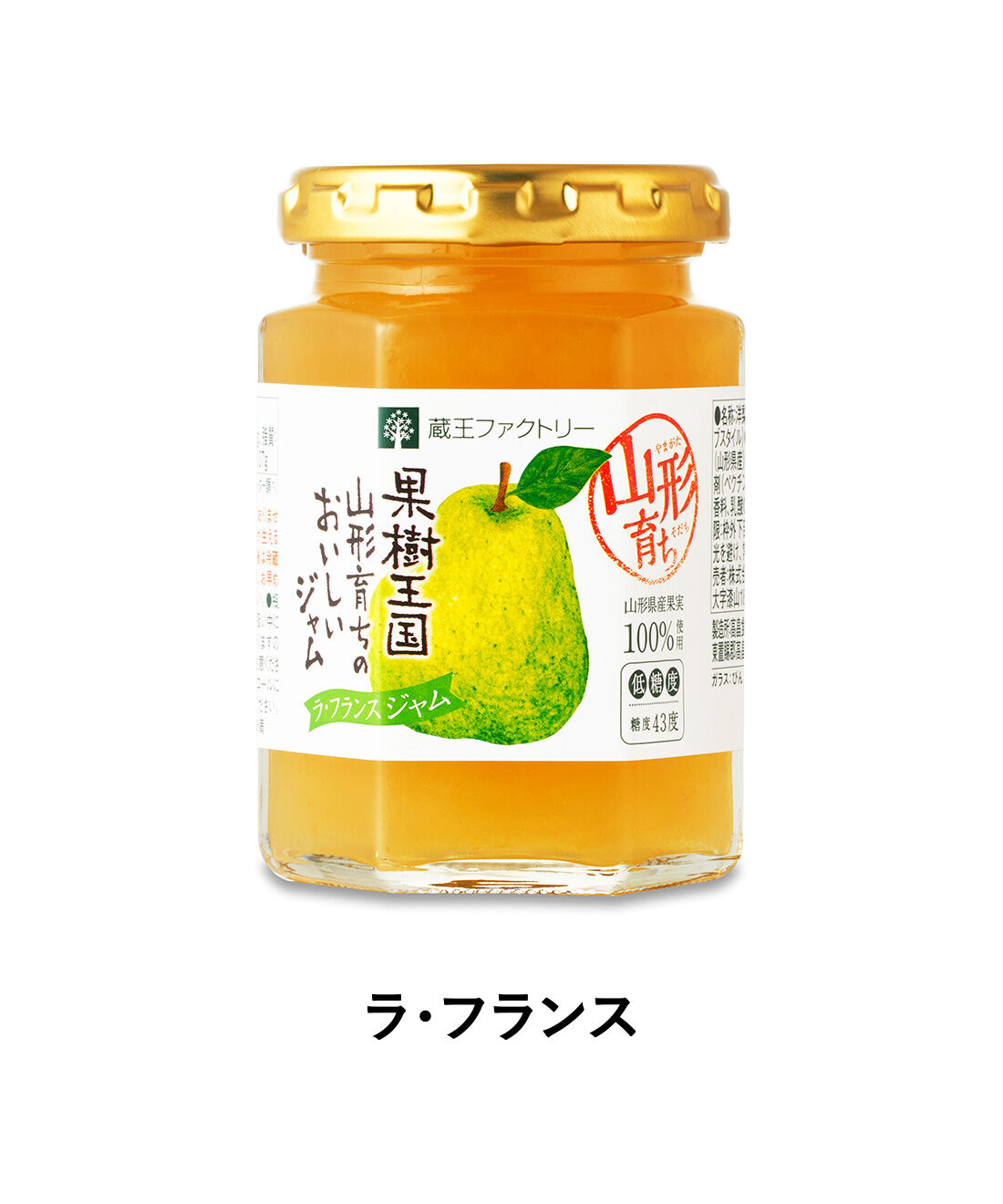 純農|純農 九州素材のこだわりパンケーキ＆山形の果実ごろごろ！ フルーティージャムの会（8回予約）