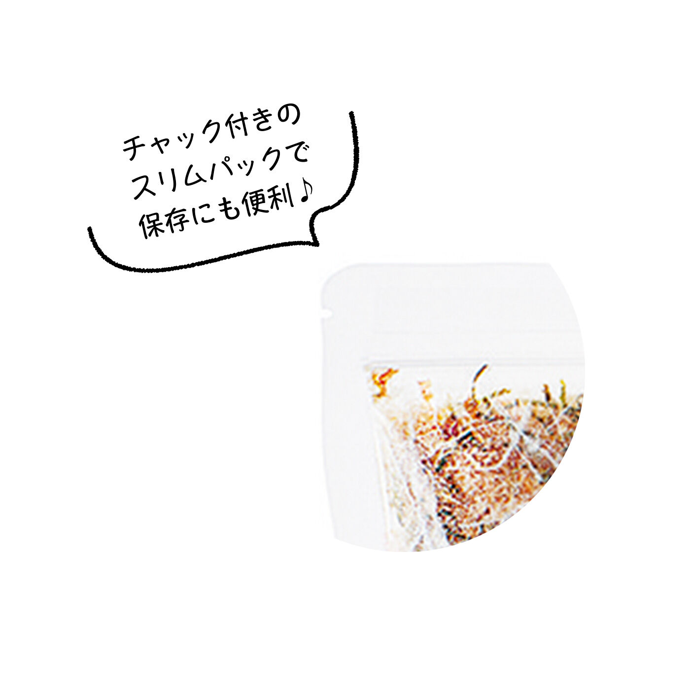 純農|純農 からだにあっぱれ！ 食塩不使用 本格お魚削りふりかけの会（4回予約）