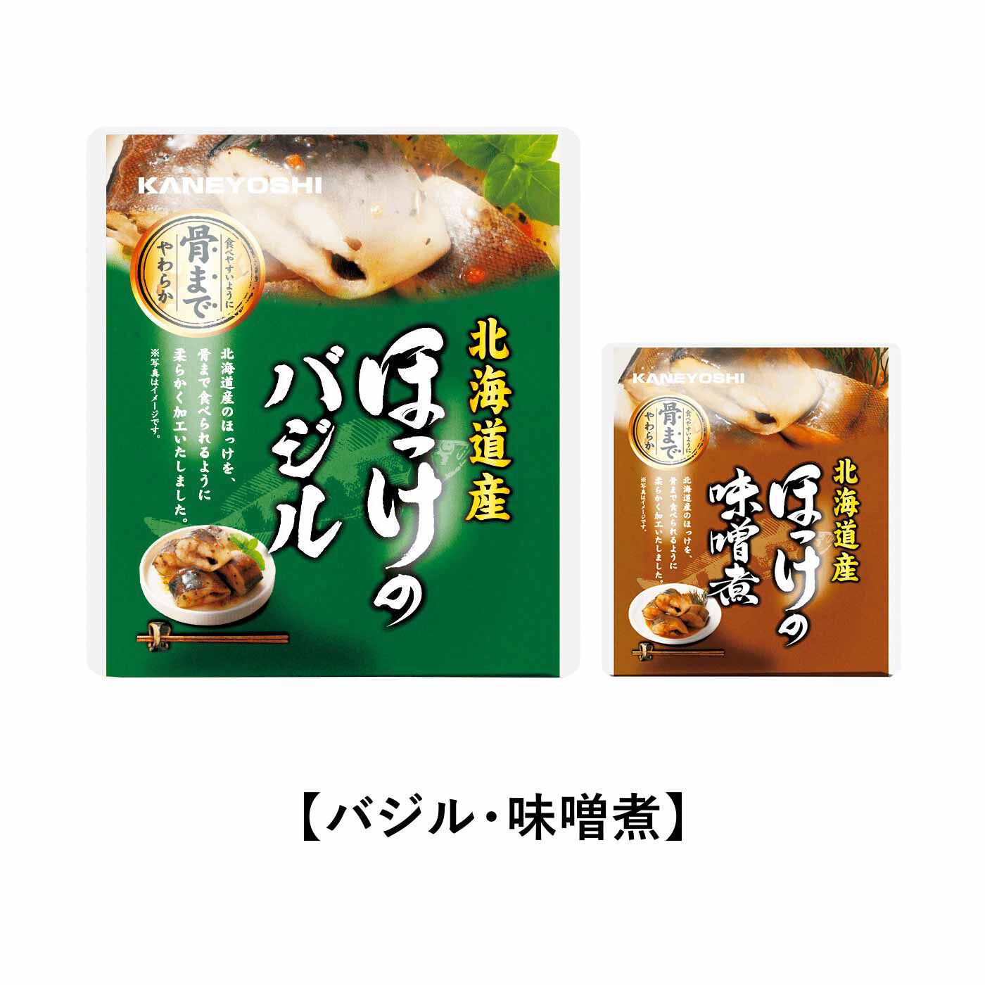 純農|純農 北海道の漁港で美味仕上げ 骨まで柔らか魚の地場煮つけの会（12回予約）|『ほっけ』傷みやすいため干物以外であまり食べる機会のない北海道産ほっけ。レトルト調理のよさが活かされ、身はふんわり。ほっけ本来のうまみを味わえます。