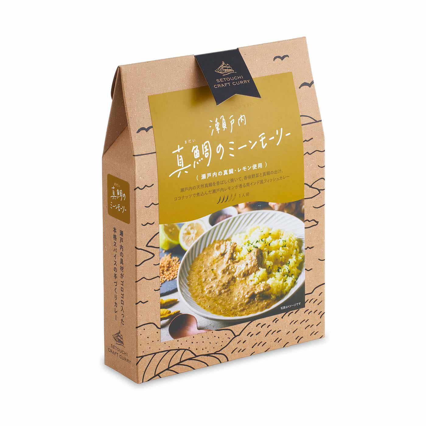 純農|純農 お取り寄せ気分で味わう！ 北海道＆瀬戸内＆鹿児島 本格グルメカレーの会（8回予約）|瀬戸内レモンが香る南インド風〈真鯛のミーンモーリー〉
