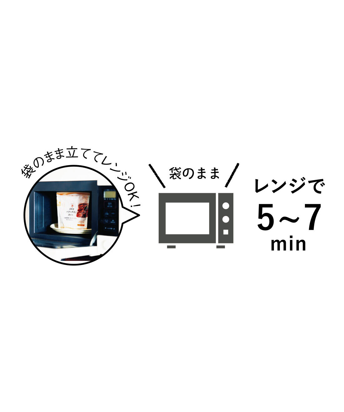 純農|純農 レンジアップで本格派！ 大人の逸品 北海道ごちそうストックの会（12回予約）