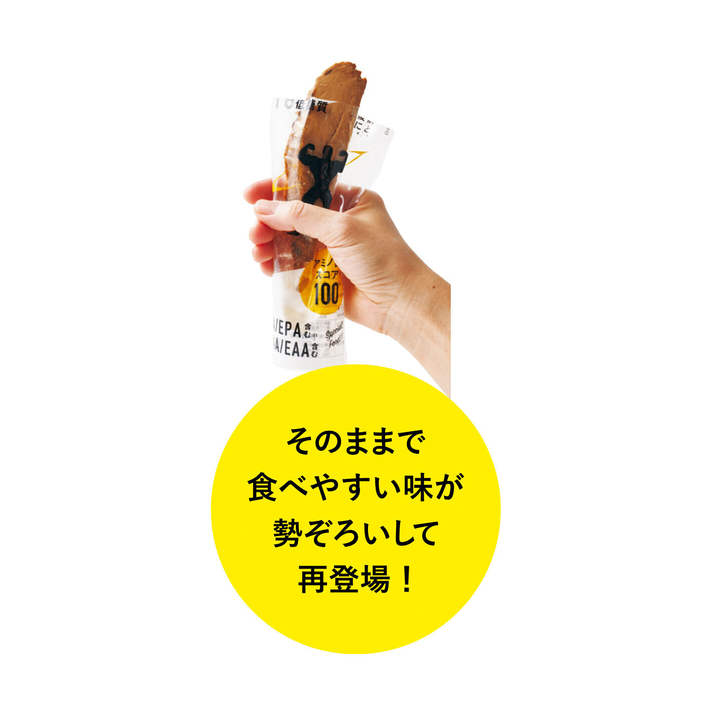 純農|純農 スリム仕立てでやわらか 土佐のカツオスティックの会（10回予約）