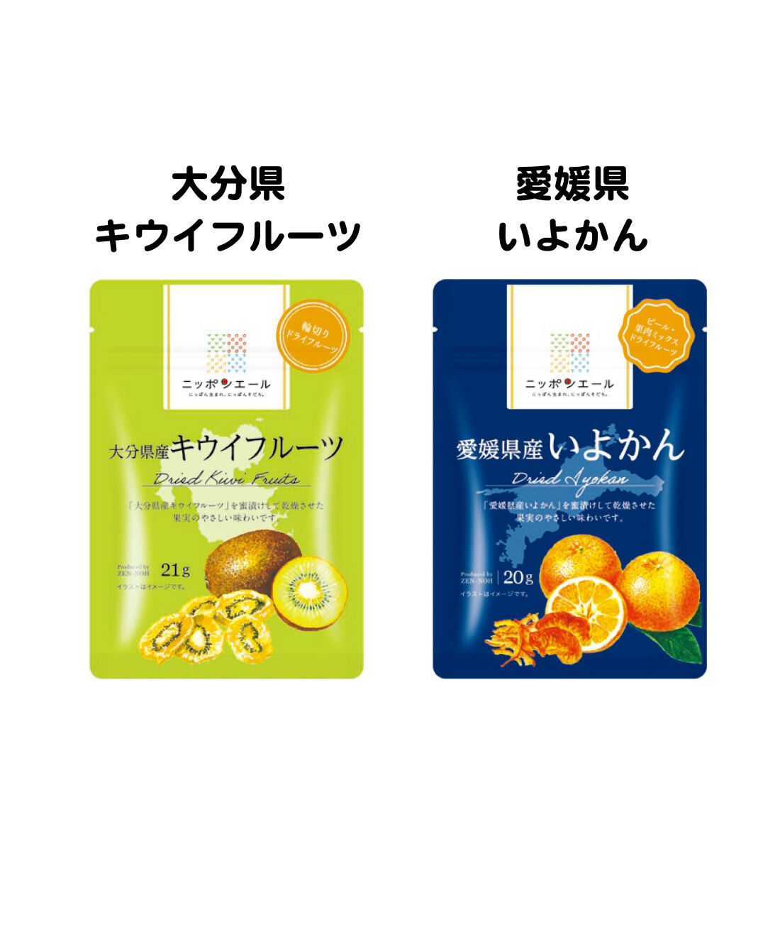 純農|純農 ニッポンエール 初夏からのリフレッシュに！ 国産果実のドライフルーツの会（12回予約）
