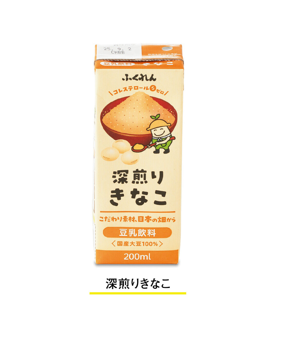 純農|純農 美しい暮らしに寄り添う 味わい豊かなバラエティー 豆乳飲料＆ソイラテアソートの会（12回予約）|九州産大豆を使用したまろやかな飲み口に、北海道産大豆のきな粉の風味がしっかり。