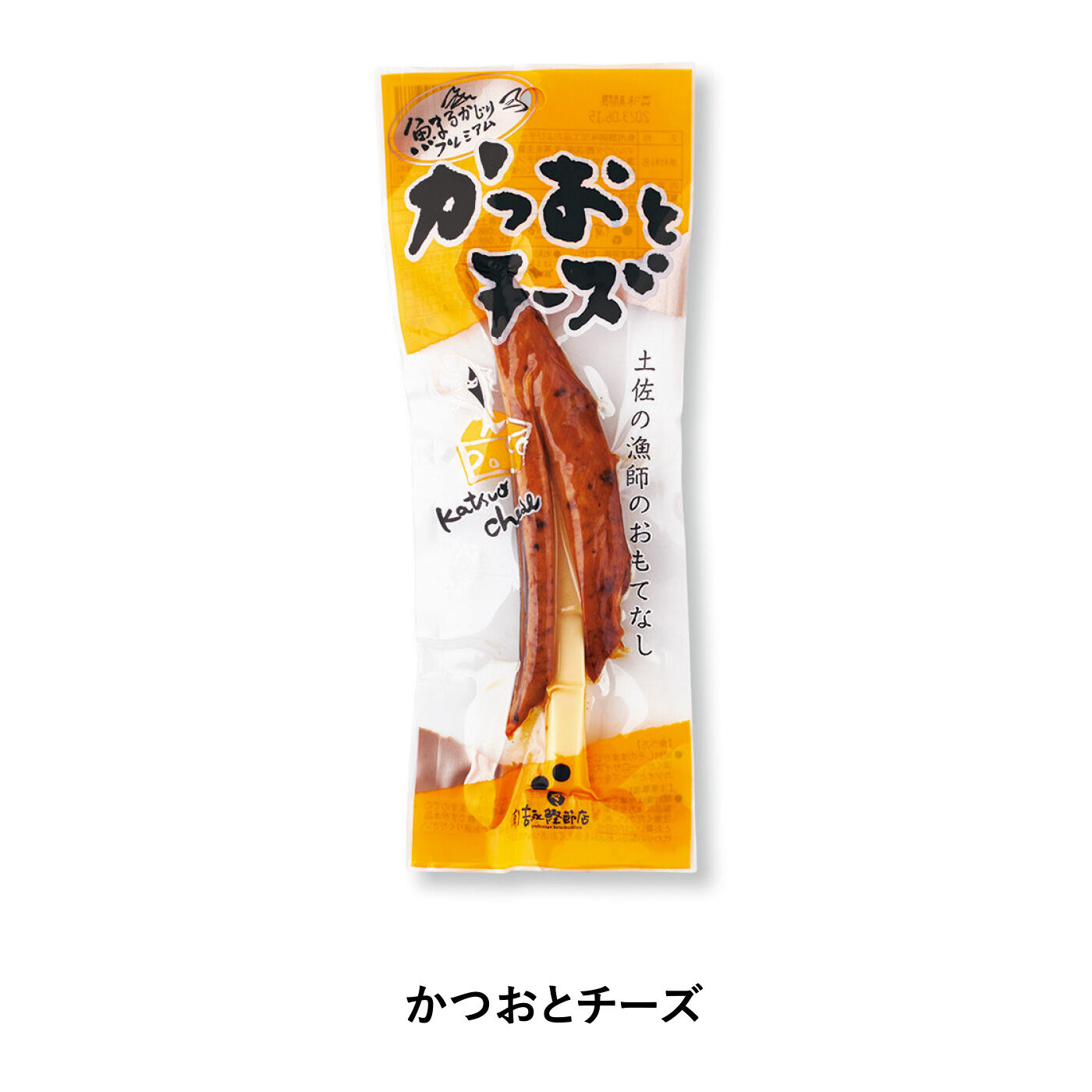 純農|純農 スリム仕立てでやわらか 土佐のカツオスティックの会（10回予約）
