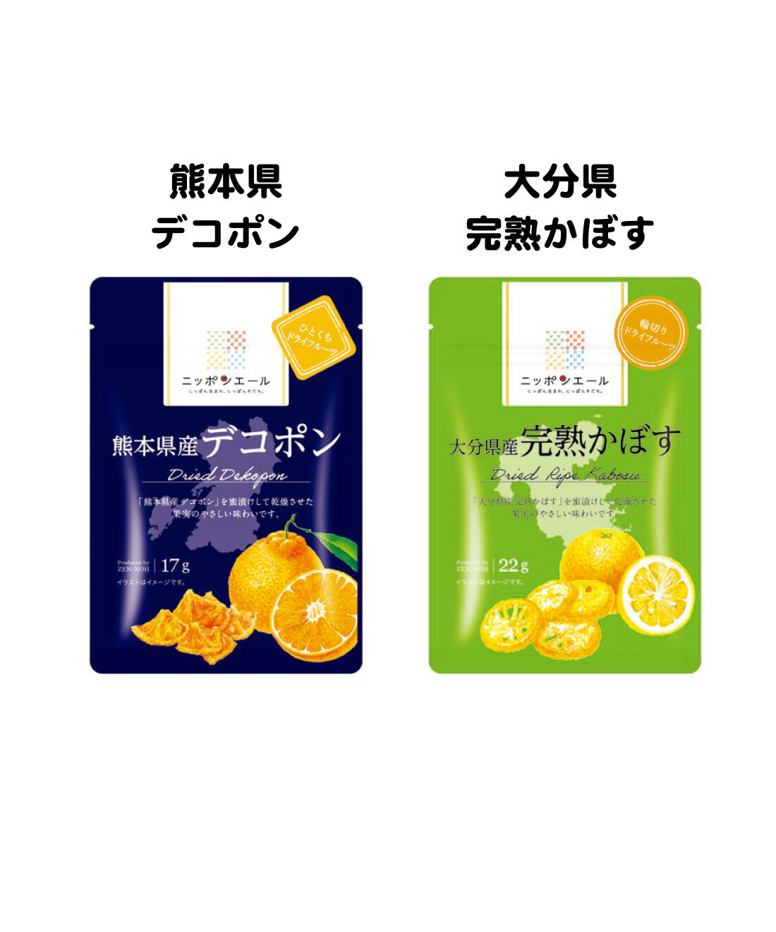 純農|純農 ニッポンエール 初夏からのリフレッシュに！ 国産果実のドライフルーツの会（12回予約）