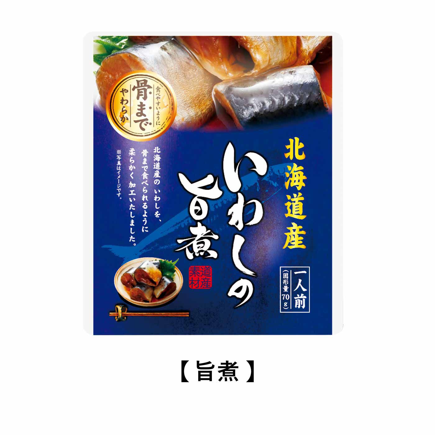 純農|純農 北海道の漁港で美味仕上げ 骨まで柔らか魚の地場煮つけの会（6回予約）