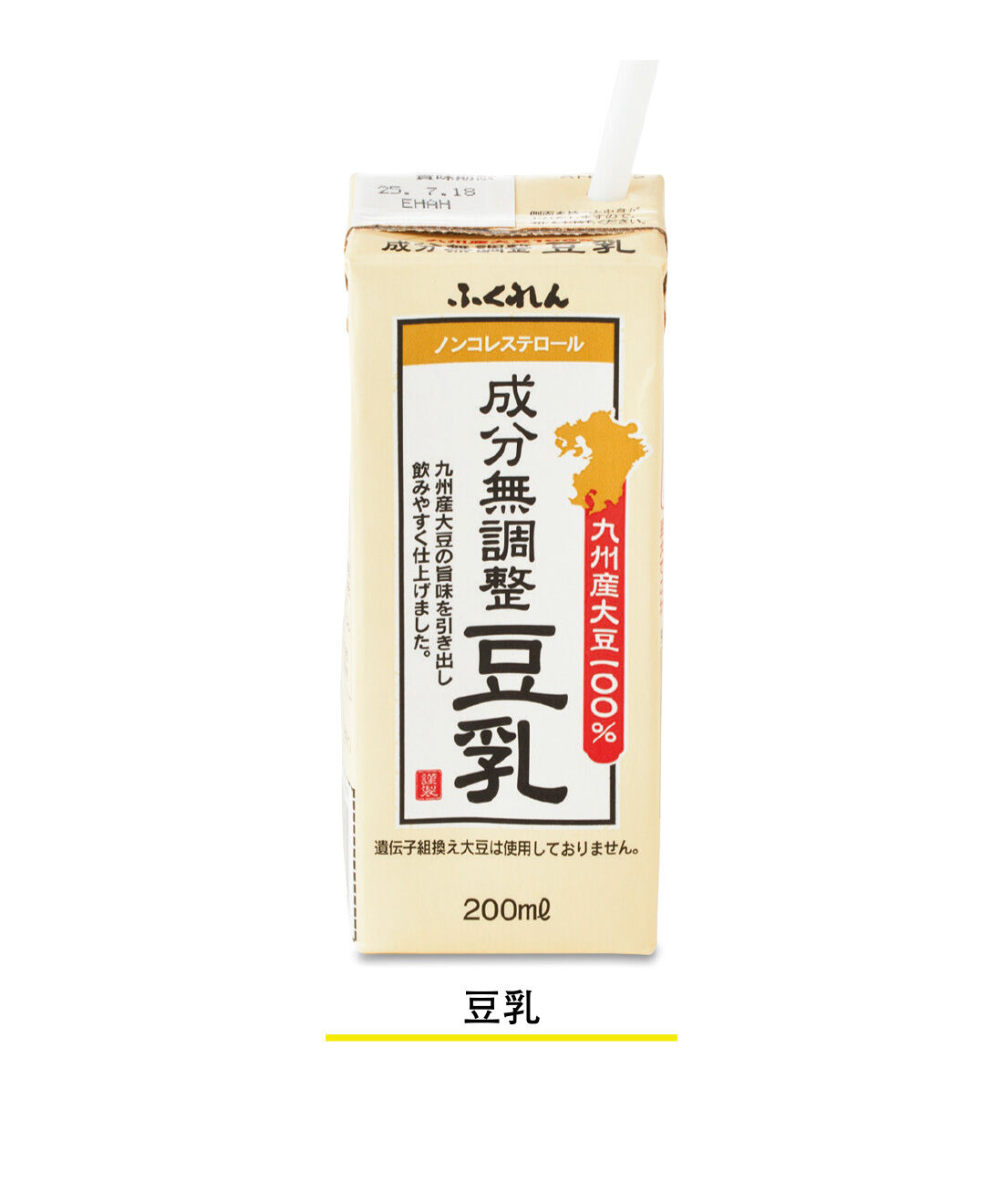 純農|純農 美しい暮らしに寄り添う 味わい豊かなバラエティー 豆乳飲料＆ソイラテアソートの会（12回予約）|九州産大豆を使ったさっぱりとした成分無調整豆乳。