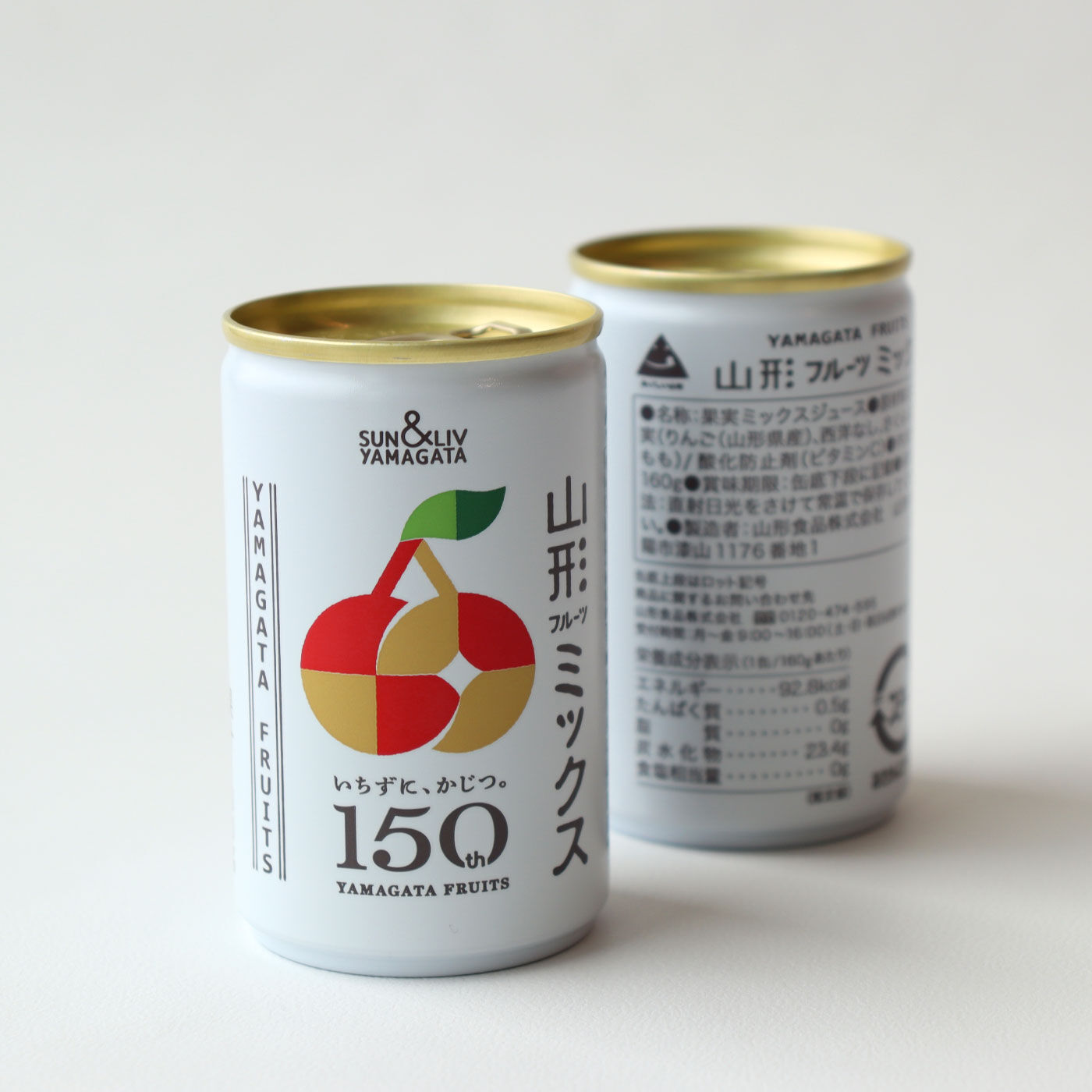 純農|純農　祝　やまがたフルーツ１５０周年！　果汁１００％　山形ミックスジュースセットの会