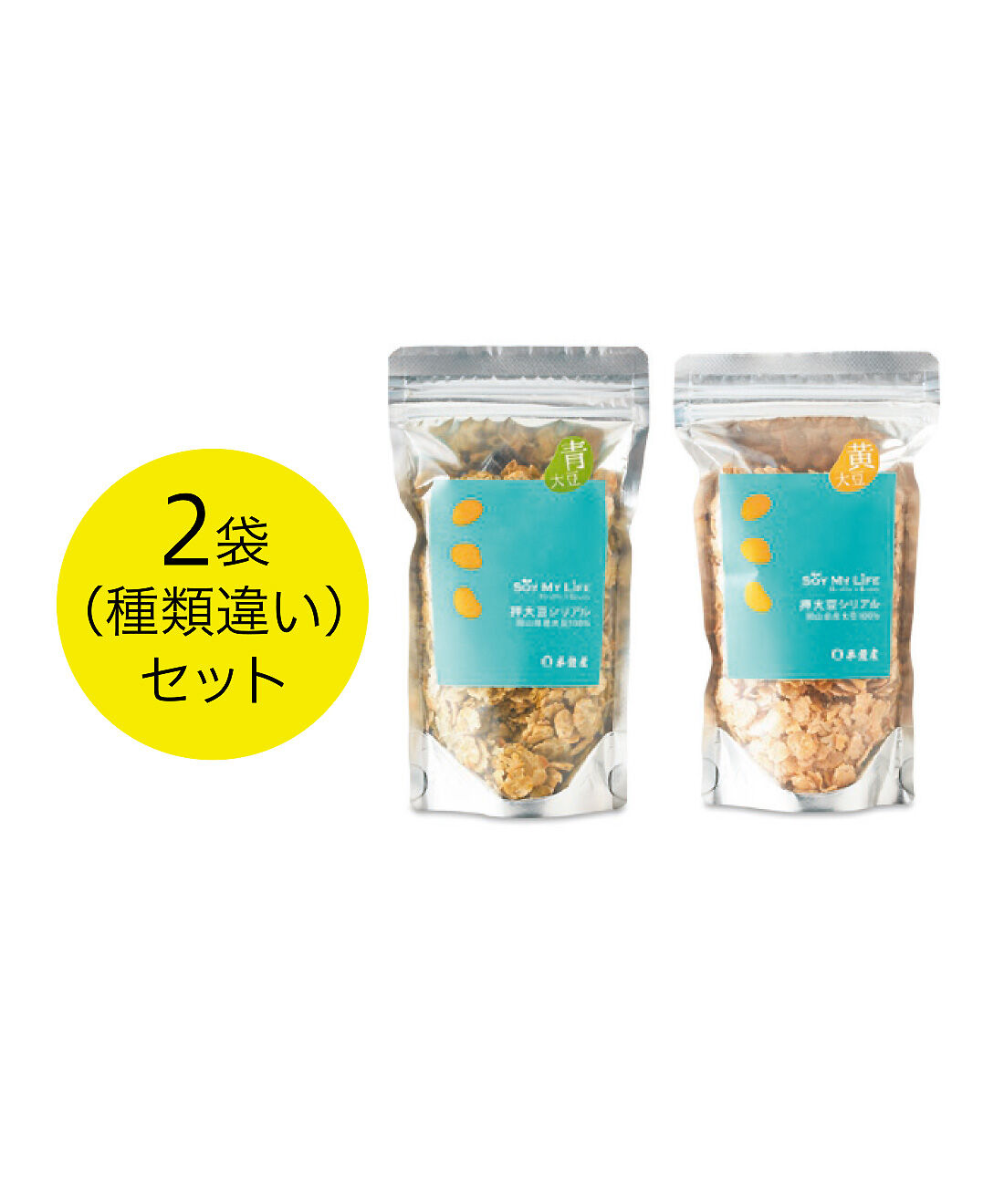 純農|純農 大豆をぺったんこ♪ 砂糖＆食塩不使用 5種の岡山県産押大豆シリアルの会（10回予約）|●1回のお届けセット例です。